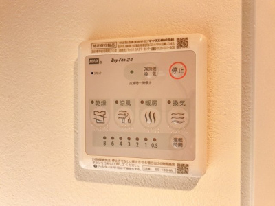 【設備】 | アステラホーム三軒茶屋SOUTH