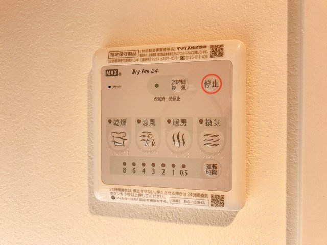 【設備】 | アステラホーム三軒茶屋SOUTH