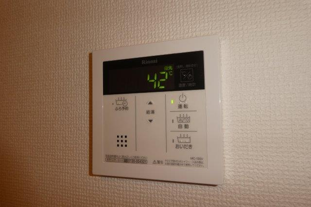 瀬戸内ハウジングⅡの設備|給湯リモコン
