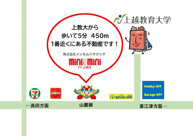 ハイツスズランの地図