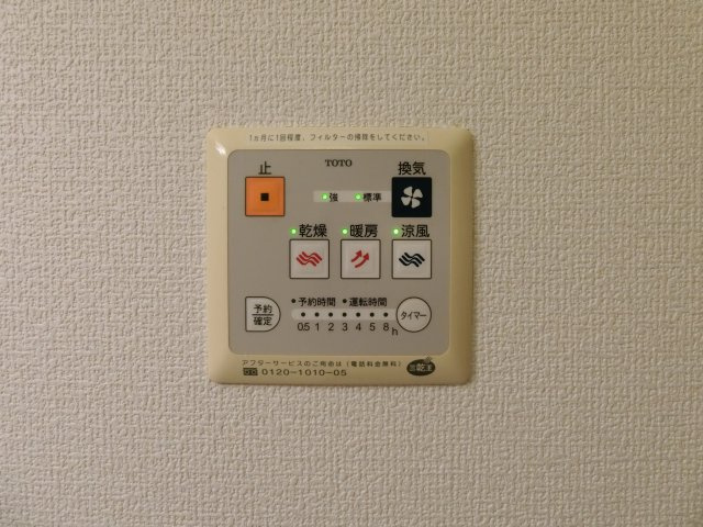 ロワール福原C棟の設備