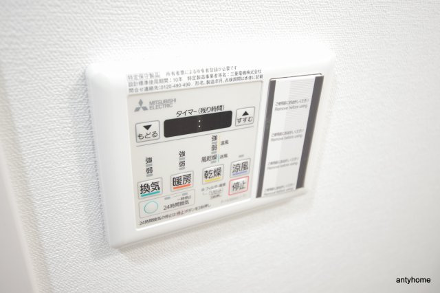 シャルマンパレ淡路　仲介手数料無料の設備