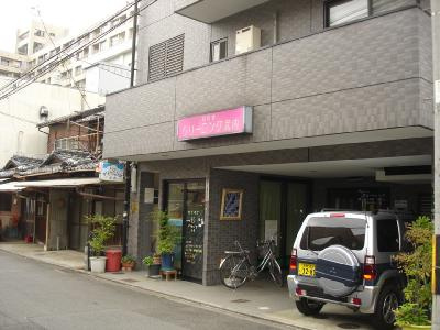 ルンナタケウチの外観