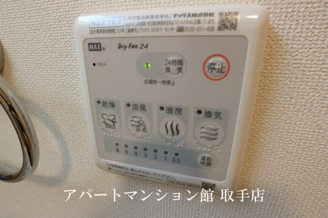 ハッピークローバーⅡの設備