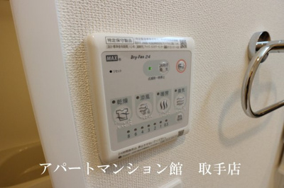 【設備】 | ハッピークローバーⅡ