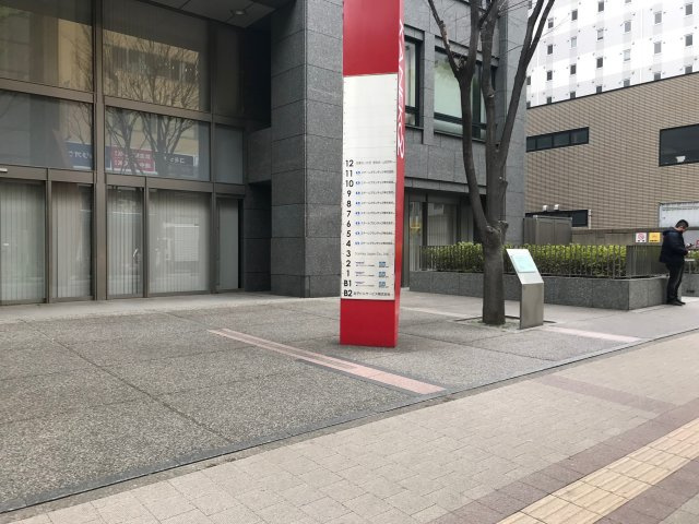 金子第２ビル
