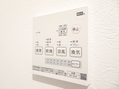 【その他】 | フォレストガーデン