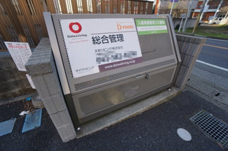 【その他共用部分】