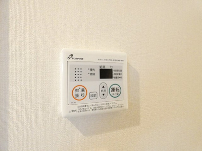 【その他】 | ハーモニーテラス原