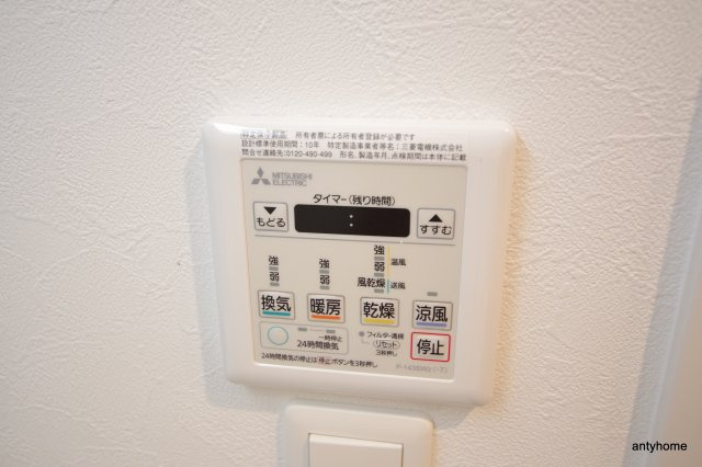 プレジオ天神橋2　仲介手数料無料の設備