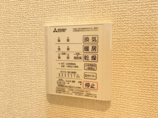 熊本市北区弓削６丁目のアパートの設備