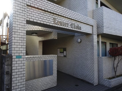 【エントランス】 | ルーブル江古田