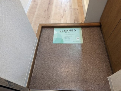 【玄関】 | プレール渋谷松濤