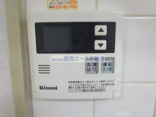 【設備】 | ツインフラッツ