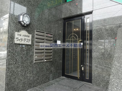 【その他共用部分】 | 小阪駅前ヴィラデステ