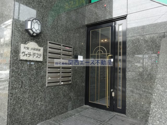 【その他共用部分】 | 小阪駅前ヴィラデステ