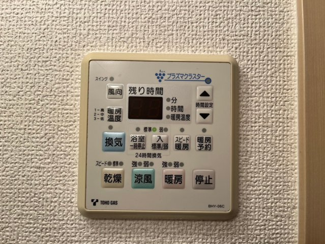 パークフラッツ金山の設備|パークフラッツ金山