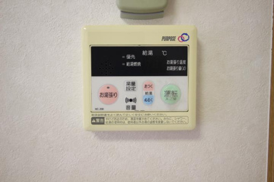 【設備】 | アムール・ディス