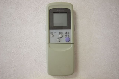 【設備】 | アムール・ディス