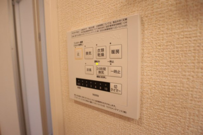 【設備】 | エルヴィータⅣ | 浴室乾燥