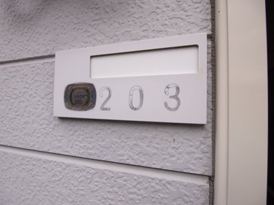 【その他共用部分】 | ルシエールMK