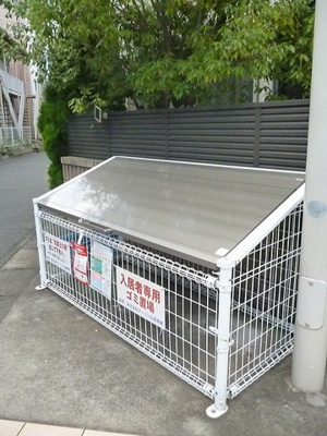 【その他共用部分】 | カロス桜 | 敷地内ごみ置き場でごみ出しもらくらく～♪忙しい社会人さんや主婦さんにもうってつけ！