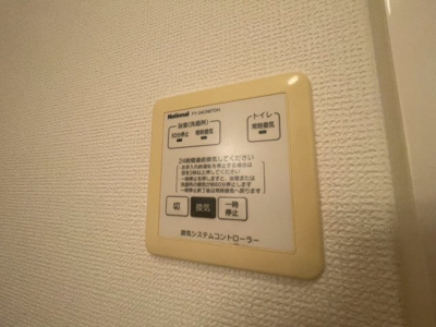 【設備】 | プラムコート大道町