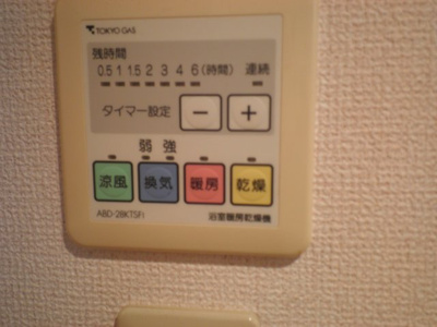 【設備】 | 中村北堀江ビル