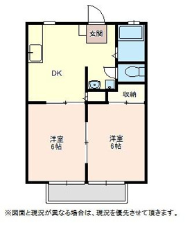 【間取り】 | サンシティ飯塚