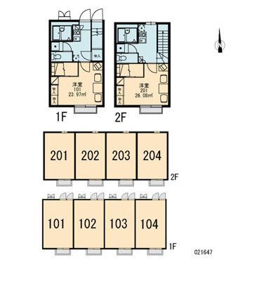 【玄関】 | ローズ