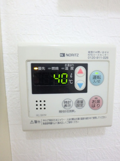 【設備】 | サンライズ鶴ケ谷 | 給湯リモコン