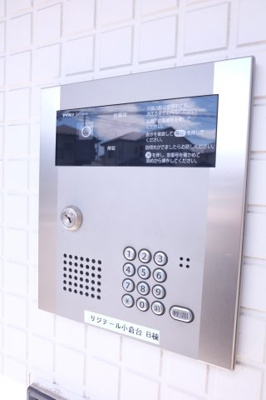 【その他共用部分】 | 【シャーメゾン】サジテール小倉台B棟 | エントランスにあるＴＶモニター付きインターフォン。