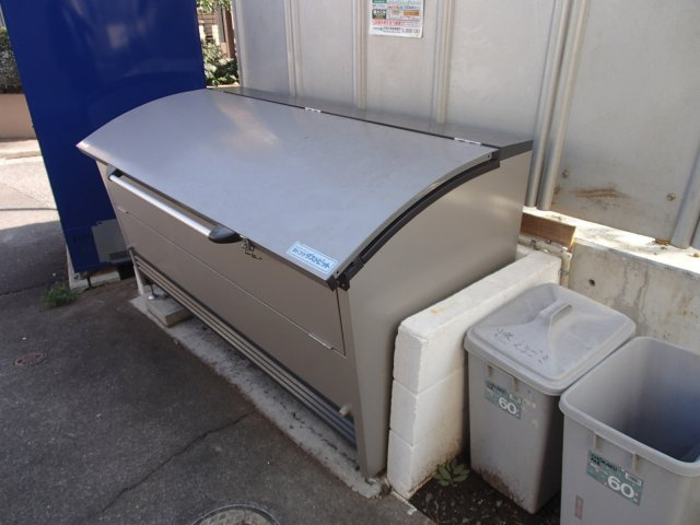 【その他共用部分】 | ヴィラ扇山 | ゴミ置き場