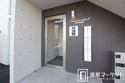 【その他共用部分】 | アマランスⅡ
