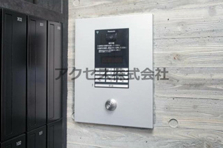 【セキュリティ】