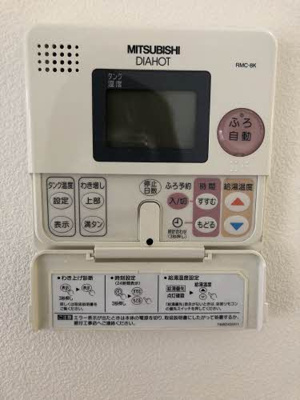 【設備】 | シャルム