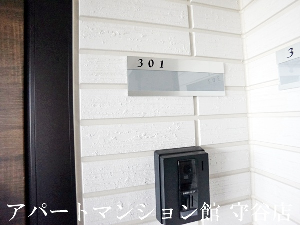Forest Aのセキュリティ