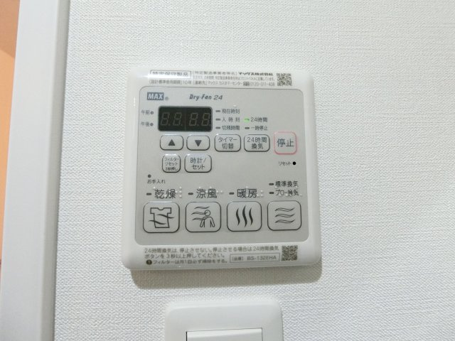 【設備】 | ラクラス阿倍野元町