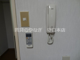 【その他】 | 双海ハイツ