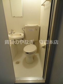 【トイレ】 | 双海ハイツ