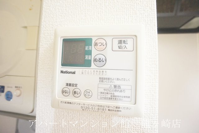 パークサイド松ヶ丘の設備