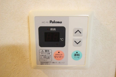 【設備】 | アトランティス