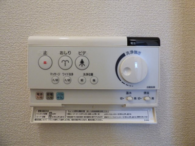 【トイレ】 | ダイタ荒川ハイツ２号館