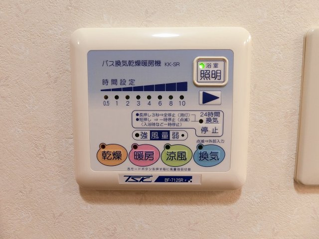 サンモール梅満の設備