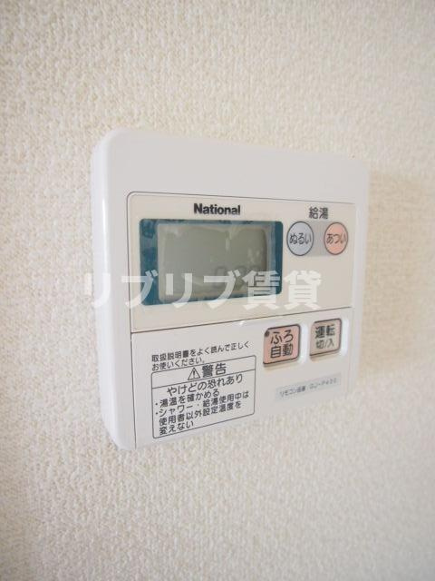 セジュール山の根の設備