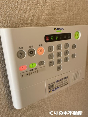 【セキュリティ】 | メゾン シャルム | 同タイプのお部屋です（現況を優先します）