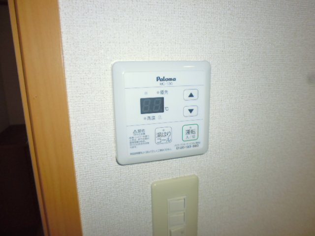 シャンロジュマンの設備|給湯リモコン