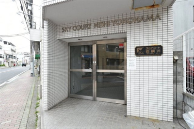 【エントランス】 | スカイコート西横浜