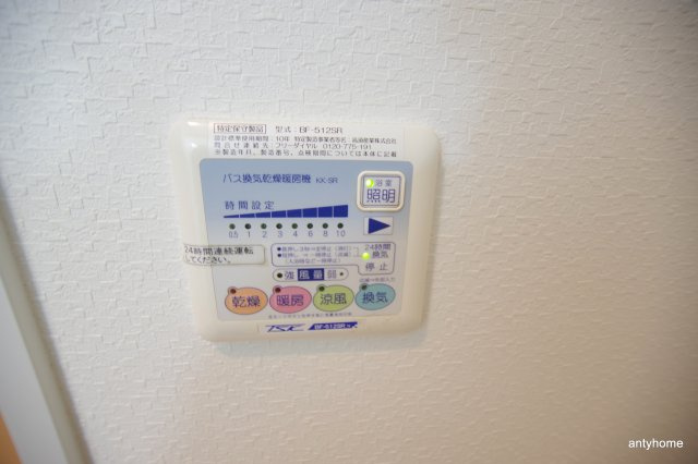 パルクレール　仲介手数料無料の設備