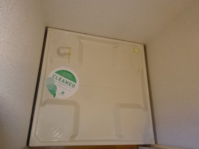 【設備】 | 菱和パレス三軒茶屋壱番館 | 室内洗濯機置場